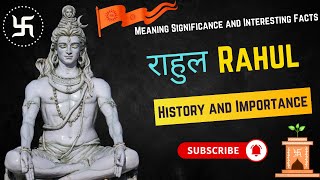 Rahul Name Meaning in Hindi || राहुल नाम का क्या अर्थ है || Shubh Names || Naam Ka matlab