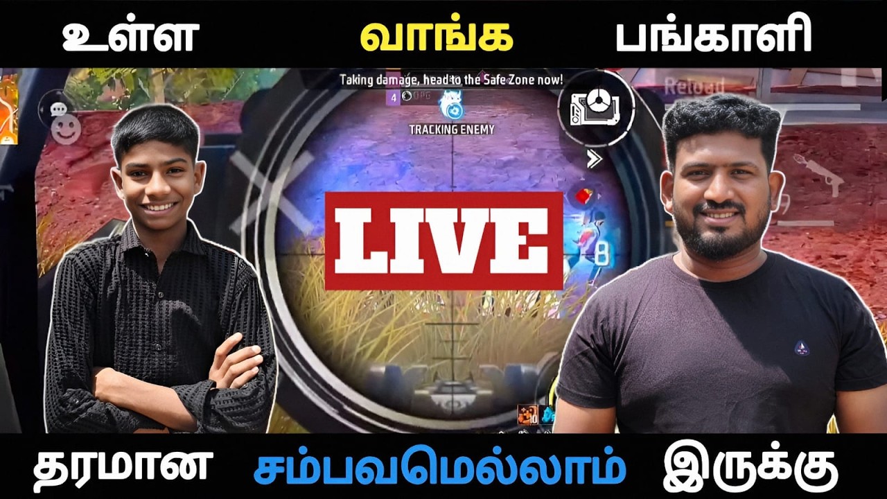 🔴TOP 1 | FREE FIRE PRO LIVE | ORAMPO GAMING