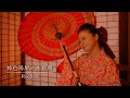 ReeSya『柿色湯屋ノ木枯娘』MV/ロケ地:月島(東京都)