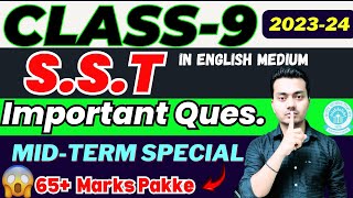?Class 9 SST Most important Ques.?Mid-Term Social studies important question 2023