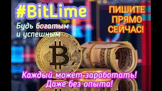 «Magic Lime Academy LTD» самый верный путь к успеху