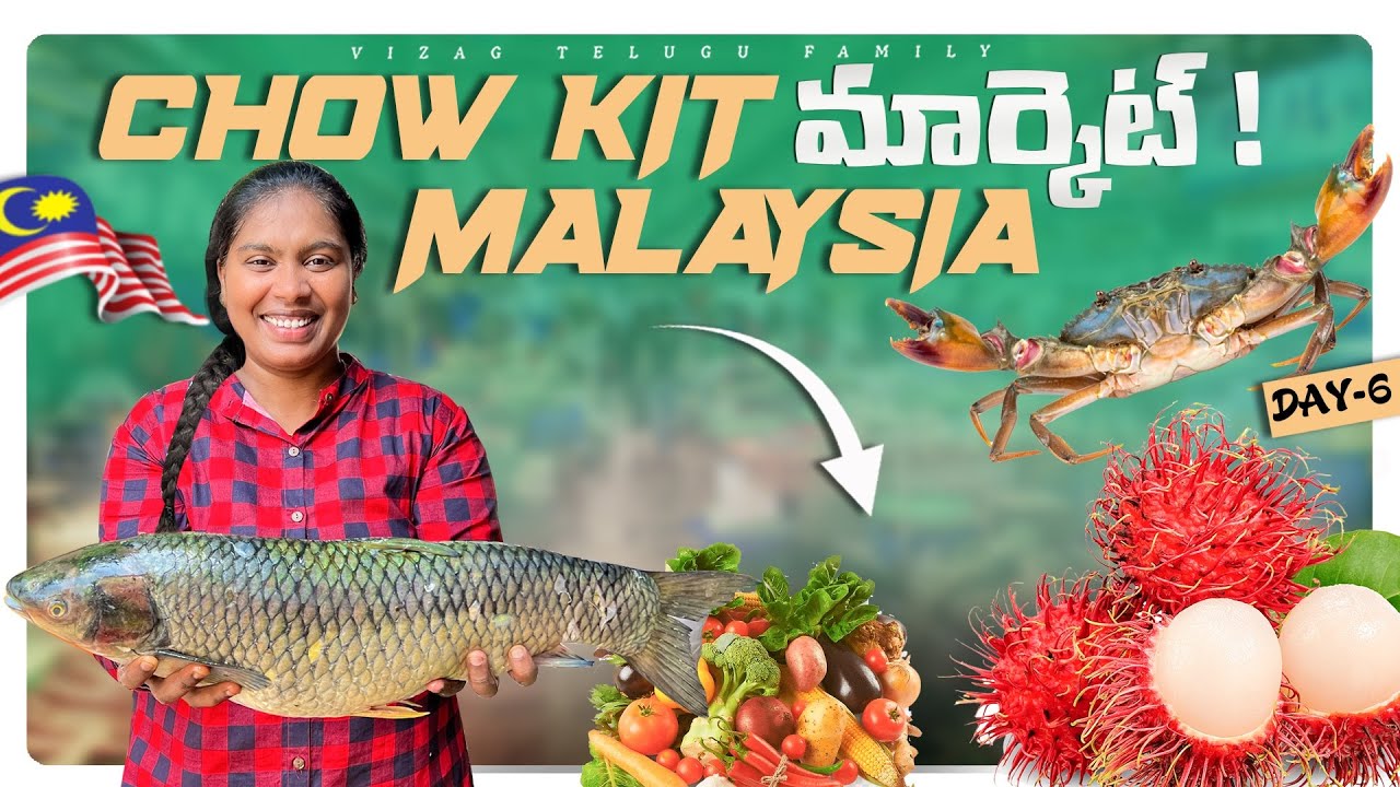 Chowkit Market Malaysia || Exploring Malaysia || Largest wet market in Malaysia 