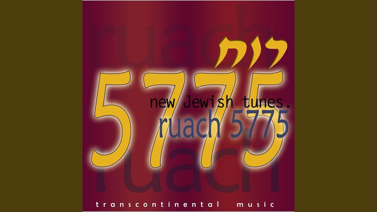 Bar'chu - Roll Into Dark