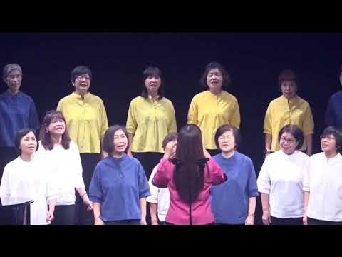 阮的愛底這 2023 南海劇院 歆苑合唱團年度演出 豎笛協演