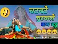      rajasthani marwadi comedy sarita khokhar