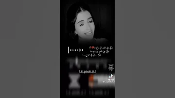 اغنية نبكي على العمر الي راح نبكي نعاني من الجراح 
