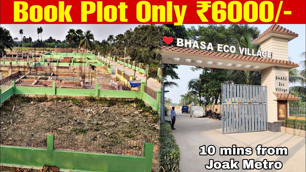 Book Plot ₹6000 Only | Plot and Banglow Available at low price near Joka Metro | Ready To Move Plot 