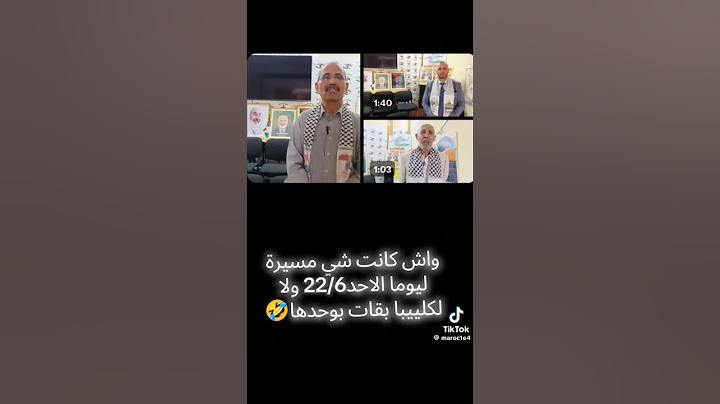 مساكن بغاوا اضامنو مرة خرى  مع ايران ولا باقيين يجاهدو في غزة😂😂