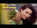 90 S Bollywood Hindi Songs ह द सद बह र ग न 90s Love Songs Evergreen Bollywood JukeboxLive 