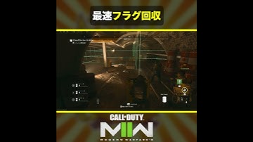 🎬最速フラグ回収