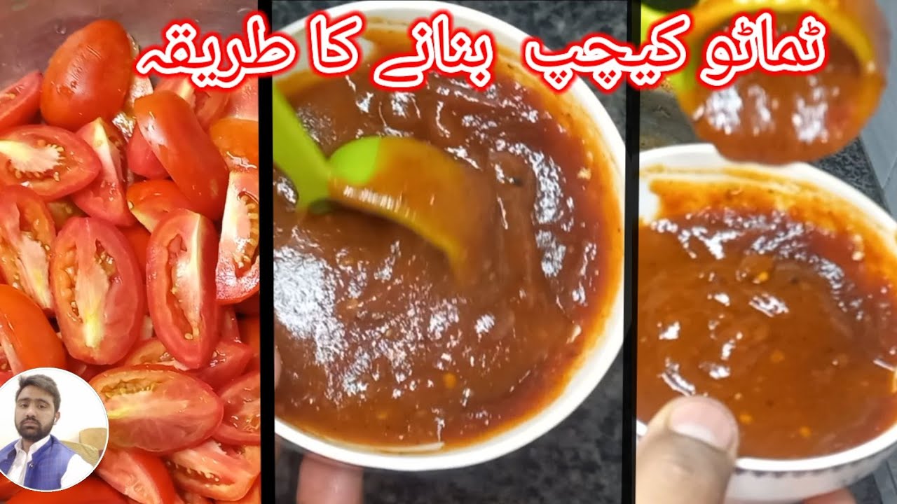 Tomato ketchup banane ka tarika / Tomato sauce Making by Waseem Daily