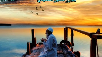 القارئ الشيخ حسين الصعيدي سورة البقرة