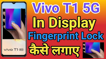 Vivo T1 5G Display Fingerprint Setting | Vivo T1 5G Me in Display Fingerprint Lock kaise Lagaye