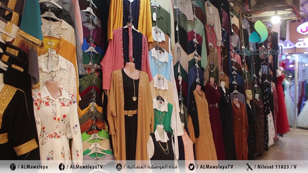 الموصلية ترصد الحركة التجارية والاقبال على التبضع في سوق النبي يونس بالموصل