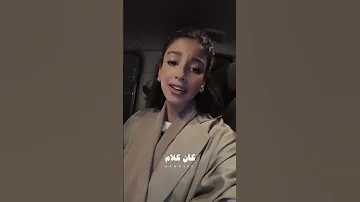 كان قرار ساعة الشيطان لمياء المالكي Explore اكسبلور عاندنا ليه كريم محسن 