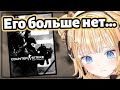 Аме вернулась! Чтобы помянуть КС:ГО... 😢 [Hololive RU SUB]