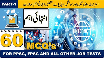 Top Most Important Internet and Email MCQs || FPSC NTS PPSC Computer Science MCQs Part-1