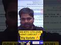 rrb ntpc 12th level city intimation | rrb ntpc 12th level Exam city intimation Out #ytshorts