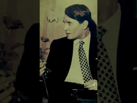 يا حبيبي عشت اجمل عمر في عينيك الجميله الليالي عبد الحليم حافظ العندليب 