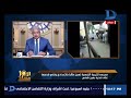 العاشرة مساء| مع وائل الإبراشي حلقة 24-10-2016