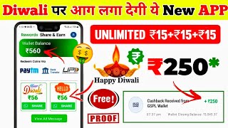 NEW EARNING APP TODAY |₹100.72FREE PAYTM CASH EARNING APPS 2023 |WITHOUT INVESTMENT TOP5 EARNINGAPPS