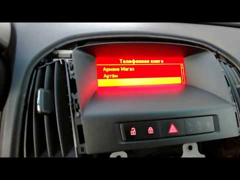 Opel astra j установка блютуз модуля