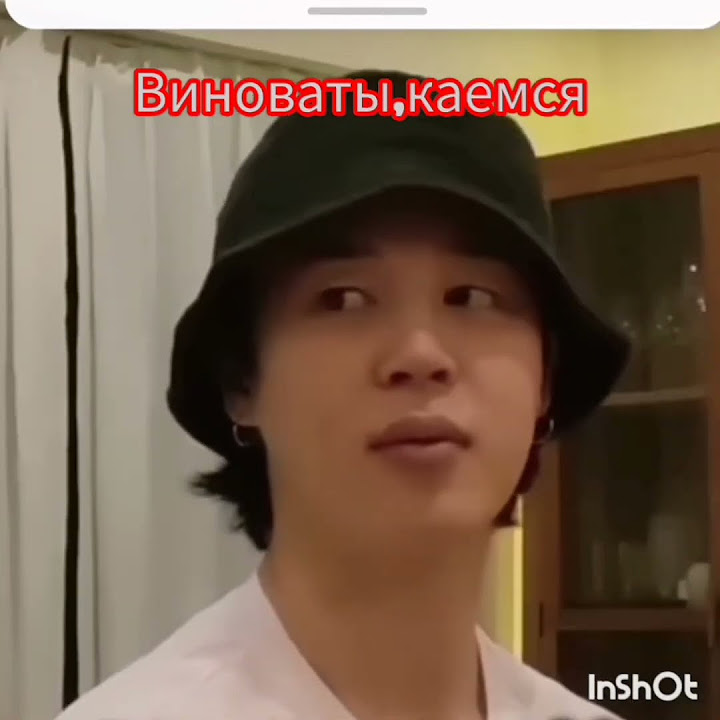 #bts #Тэхен,Чимин,Чонгук. Провинились. - YouTube