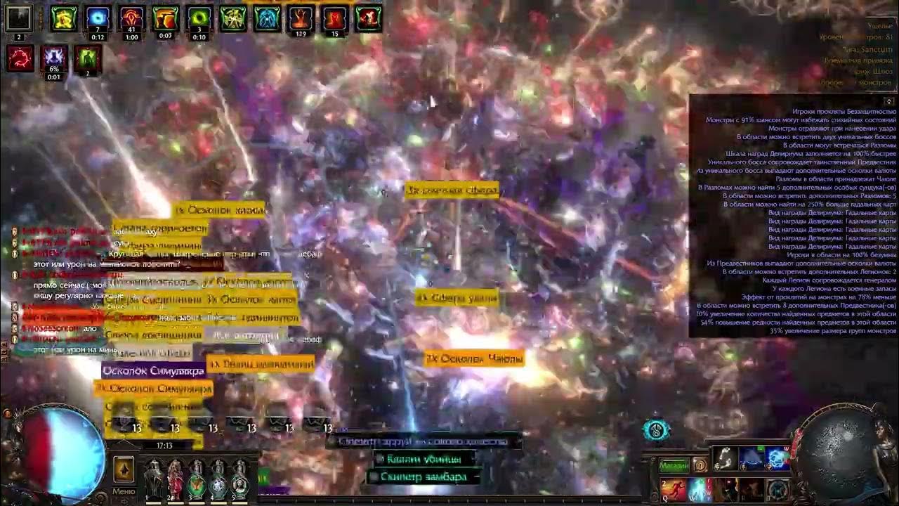 100 JUICE MAPS MIN MAX INT STACKER 3.20 YouTube