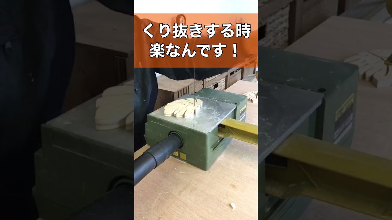 Amazon.co.jp: プロクソン(PROXXON) コッピングソウテーブル