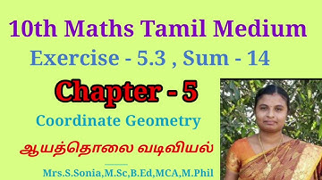 10th Maths Tamil Medium Chapter 5|Exercise 5.3 Sum 14