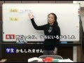 【日本語学校の授業をのぞいてみよう!】 ラボ日本語教育研修所 (1/3)