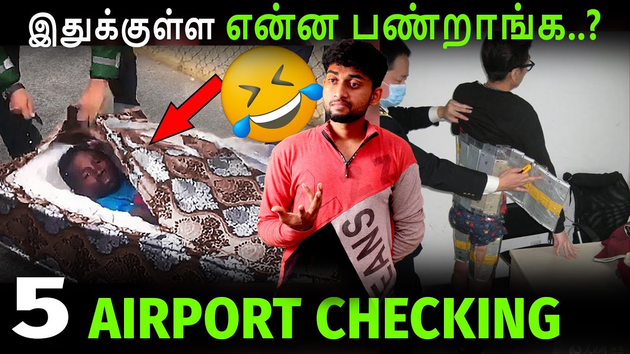 பெட்டிக்குள்ள என்ன இருக்கு | [Top 5] : Things Found by Airport Security | By Shamy