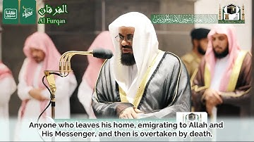 تلاوة عجيبة للشيخ د. سعود الشريم - تراويح ليلة ٧ رمضان ١٤٤١ھ
