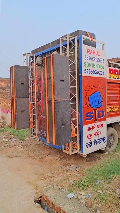 Dj.Rahul Nandi Saharanpur..🫵🥰🥰😘⚜️editing videos..