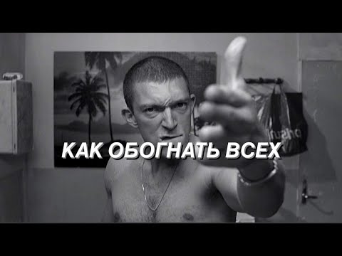 Как найти себя в жизни и не упасть на дно