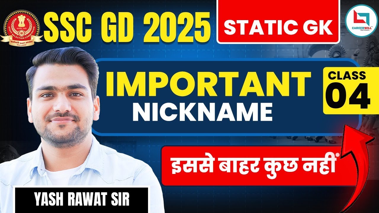 SSC GD 2025 | Static GK | Important Nickname | SSC GD GK By Yash Rawat ...