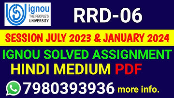 RDD 6 Solved Assignment 2023-24 Hindi, RDD 6 Solved Assignment 23-24, RDD-06 Assignment