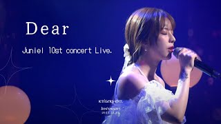 [주니엘 Juniel] Dear. Live clip (2022 주니엘콘서트 'Juniversuri' )