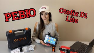 Otofix D1 Lite - Професионална диагностика с 40 броя сервизни функции I Ревю