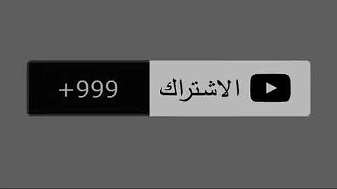 أغنية بص بص فيلم على بابا Mp3