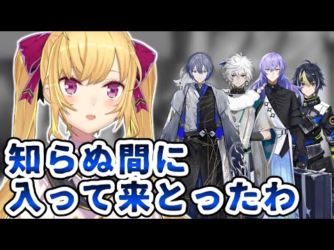 新人デビューのペースが早過ぎてイビり損ねた鷹宮リオン【にじさんじ切り抜き/鷹宮リオン】