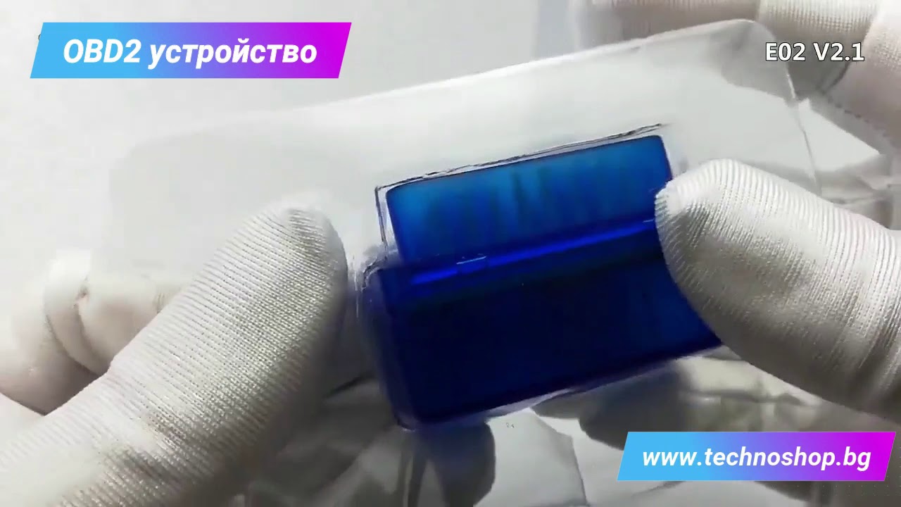 Obd2 диагностика автомобиля