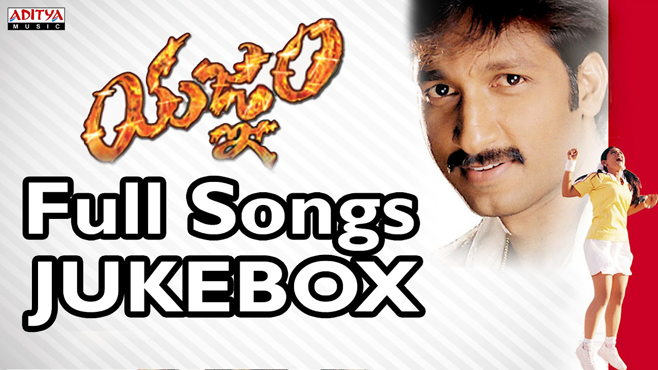 Yagnam Telugu Moive Songs Jukebox II Gopichand Sameera Banerjee