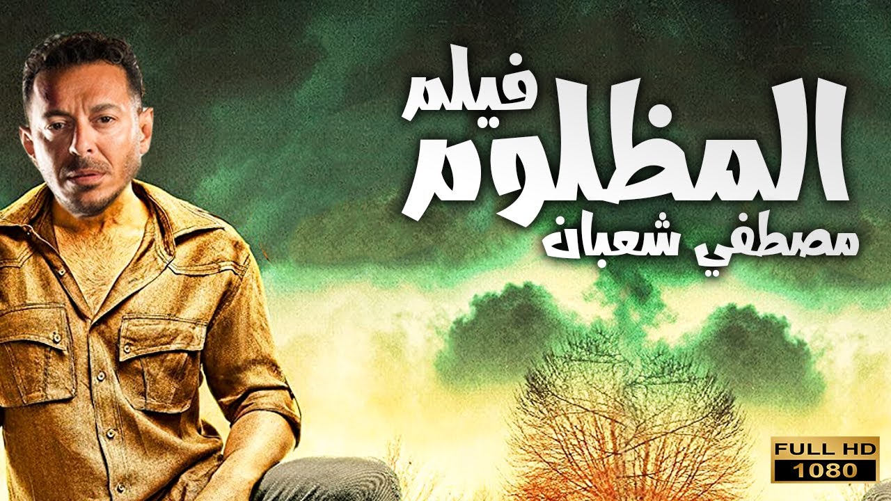 مسلسل ملوك الجدعنة الحلقة 2