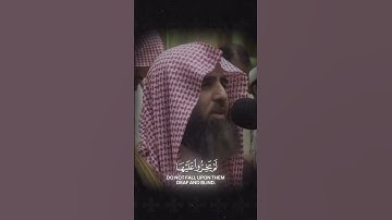 تلاوة تهز القلوب | بصوت الشيخ محمد اللحييدان🤍