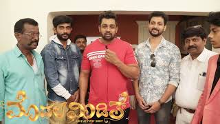 Druva Sarja Launch | Modala Miditha | Haricheth | Nimish Sagar | Rashmitha Roja