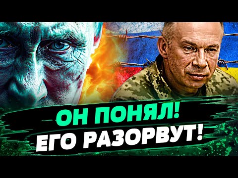 💥ЭКСТРЕННО для УКРАИНЫ! ПОДЛЯНКА против КРЕМЛЯ! ПУТИНА ЗАДЕЛИ за ЖИВОЕ! ЭТО НУЖНО СЛУШАТЬ! — Левусь