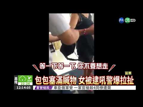 偷竊被逮賴地哭鬧 警"抬豬"送辦