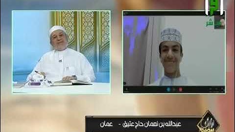 مجموعة أسئلة وأجوبة تجويدية للشيخ أيمن السويد مختصرة