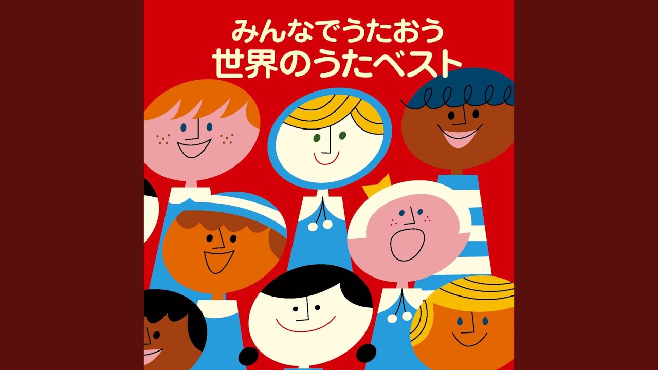 フニクリ・フニクラ - YouTube